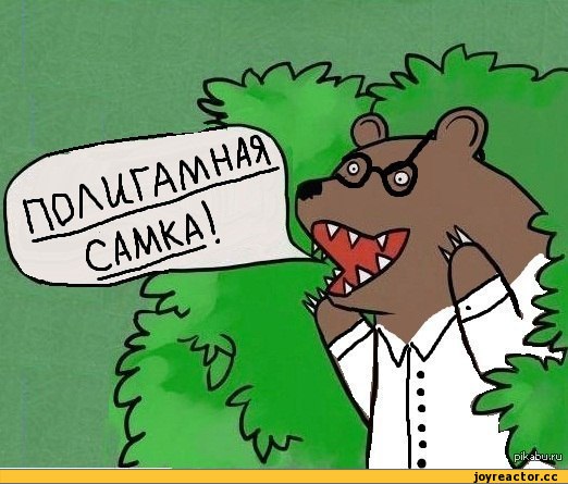Любовница (особям женского пола не читать)
