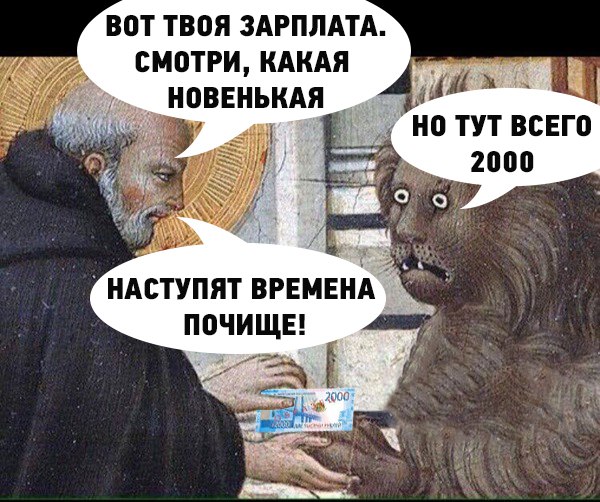 Банкноты номиналом 200 и 2000 рублей поступили в обращение
