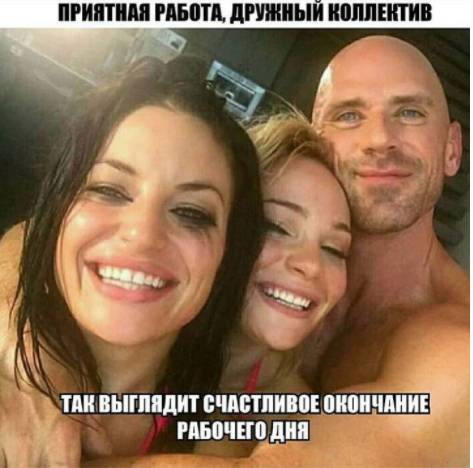 Притерли...
