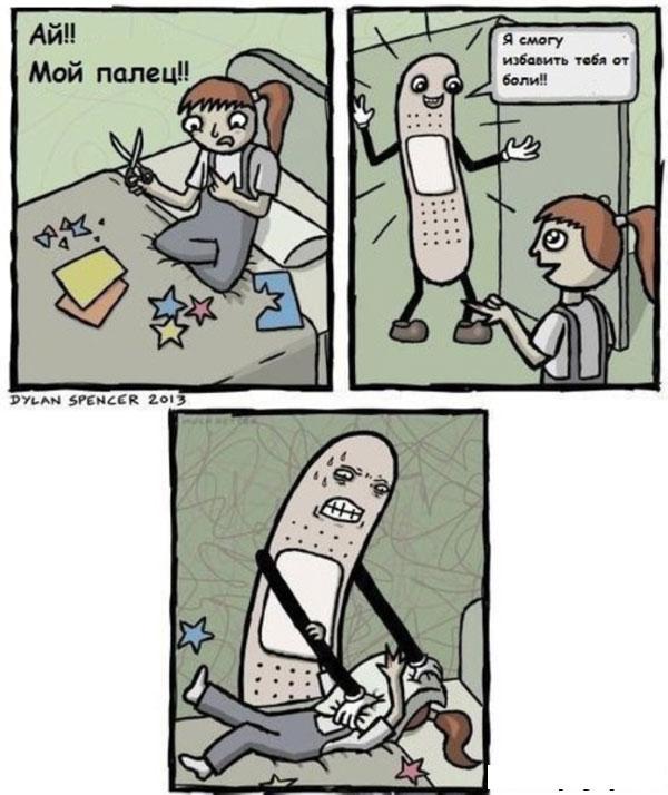 Немного европейского юмора на пятницу