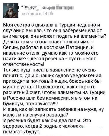 Родила от любовника: что делать? Истории неверных жён