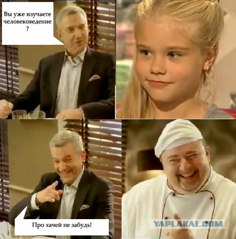 Эстонские пАдонки