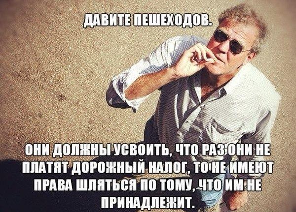 Я - пешеход