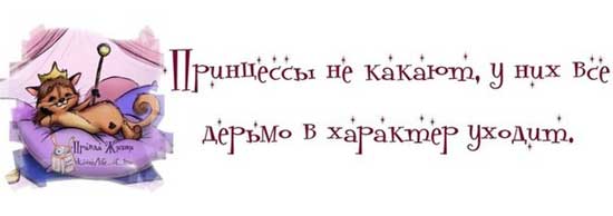 Жена спалила