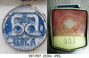 Игра на ЯПе: Угадай АВТО-6