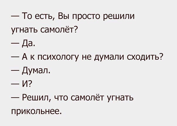 Из инэта, всякое