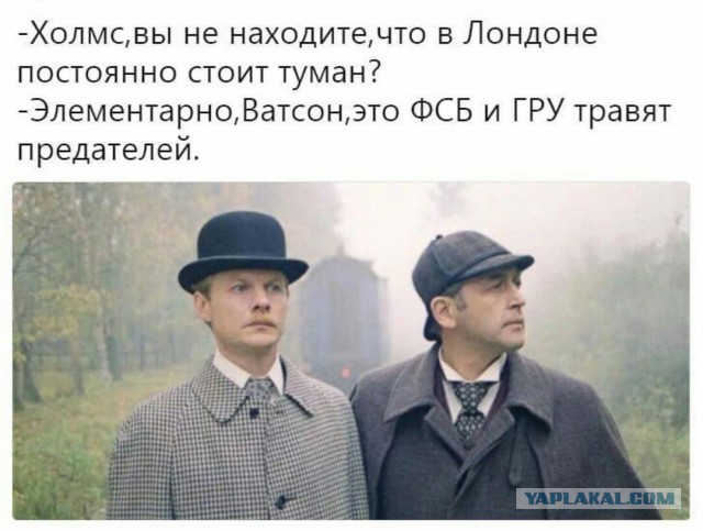 Прямо из сериала: В Сети узнали, откуда "позаимствован" сценарий с отравлением Скрипаля