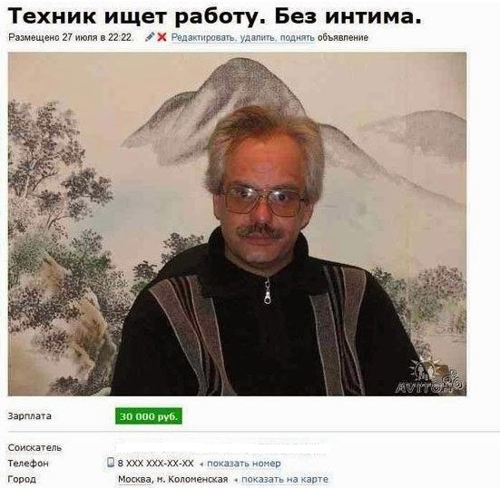 Вижу рифму!