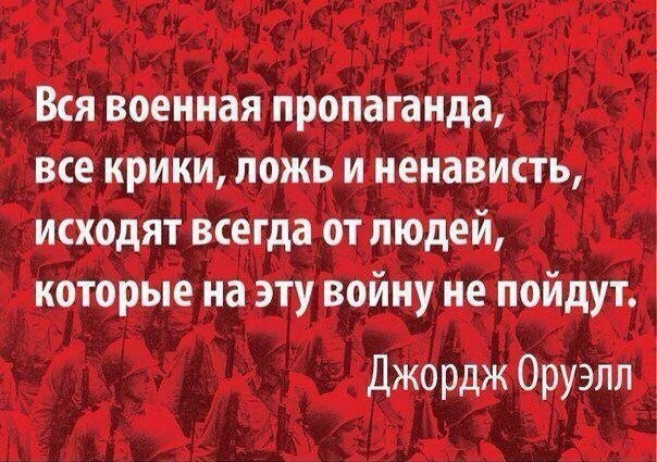 Если завтра война, если завтра в поход