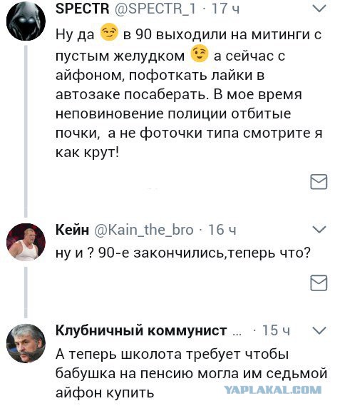 Смешные комментарии из социальных сетей 20.04.2018