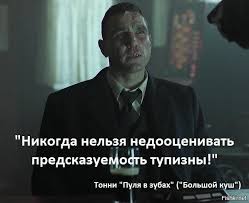 Есть юбилей! 150-я газель под мостом “глупости”