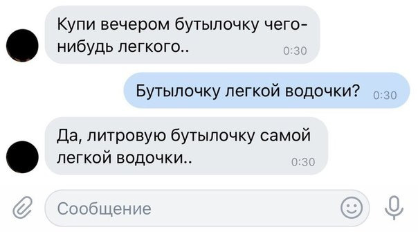 Нестандартный юмор
