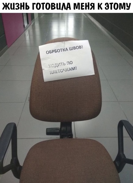 Специфический юмор