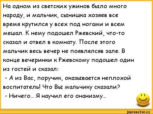Плохая тётя