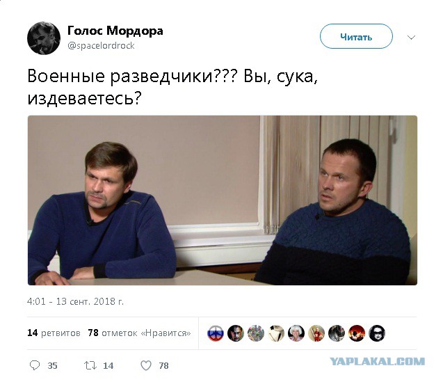 Петров и Боширов ответили в интервью на все вопросы о деле Скрипалей, заявила Симоньян