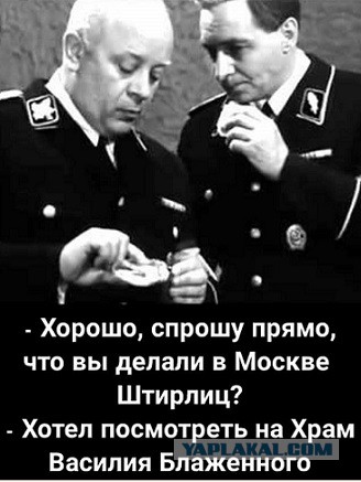 Русские в Солсбери (9 лучших кубиков)