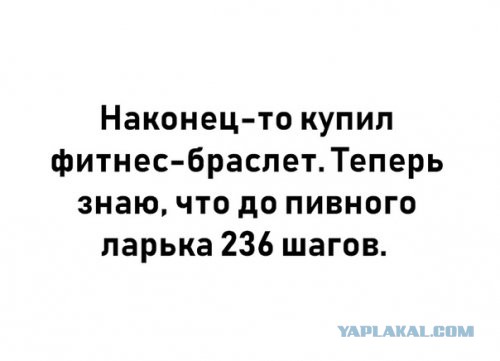 Картинки юморные и тексты