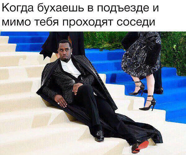 Прикалюхи