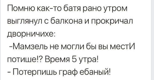 Он ее подрезал, она послала его на хутор и факи раздала, а потом подрезала.... И думала все обойдется.