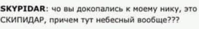 2012 год. ЯП. Про ники.
