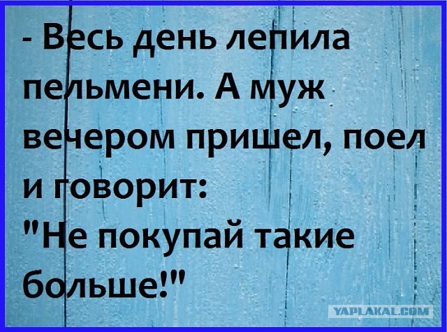 Весёлые картинки
