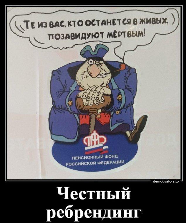 Золотые слова