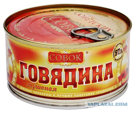 Тушенка ГОСТ. Что это значит?