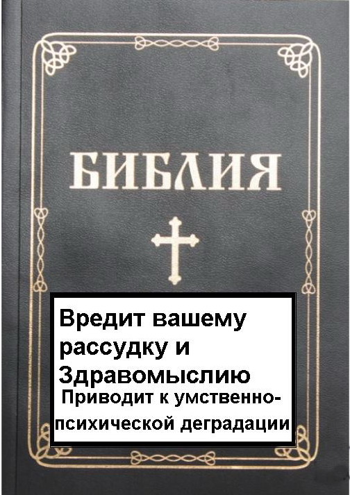 Духовник «Роскосмоса» освятил ракету «Союз» для запуска экипажа МКС 