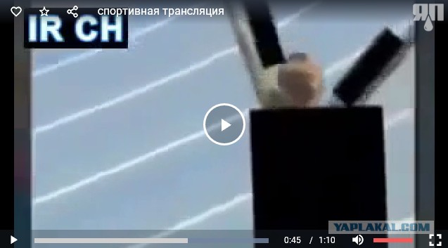 Трансляция женских соревнований в Иране