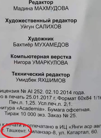 Мадина Махмудова, ну и зачем так делать?