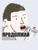 Будешь прыгать - вертани сальтуху!