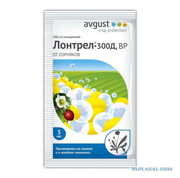 Как извести эту заразу?