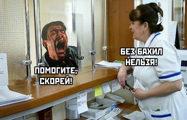 «Вход только в бахилах»: должны ли вы покупать «целлофановую обувь» в поликлиниках и больницах?