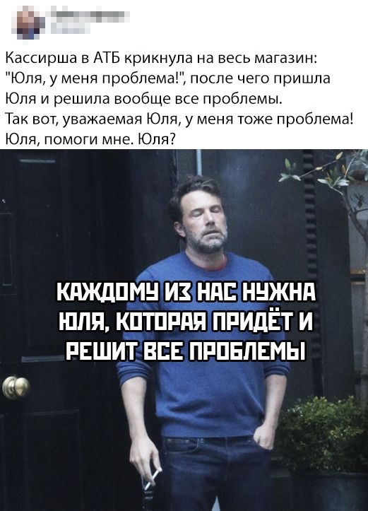 Прикольные комментарии и высказывания из Сети