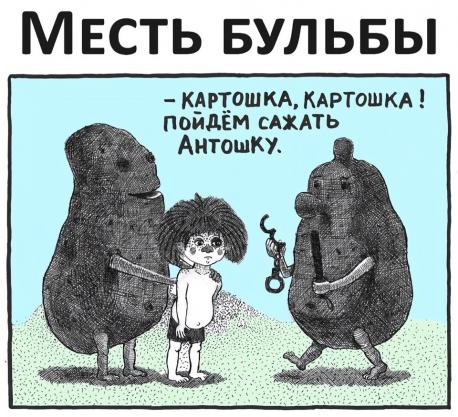 Белиссиммо