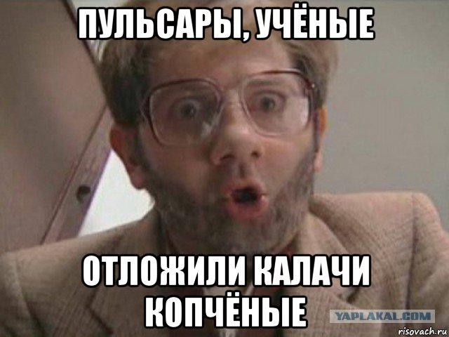 Китайские астрономы зафиксировали космические сигналы неизвестного происхождения