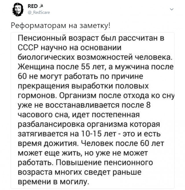 Это неизлечимо