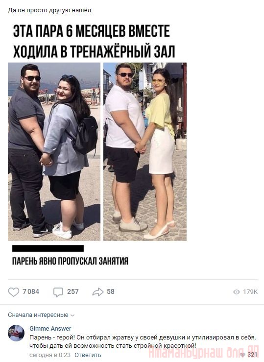 Комментарии к постам в разных группах, которые вызвали улыбку