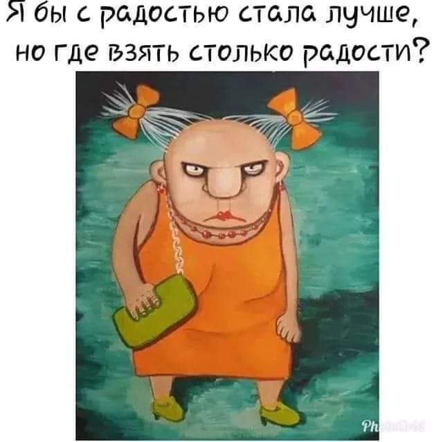 Подборка из этих интернетов