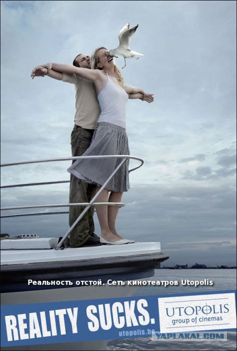 Классная реклама
