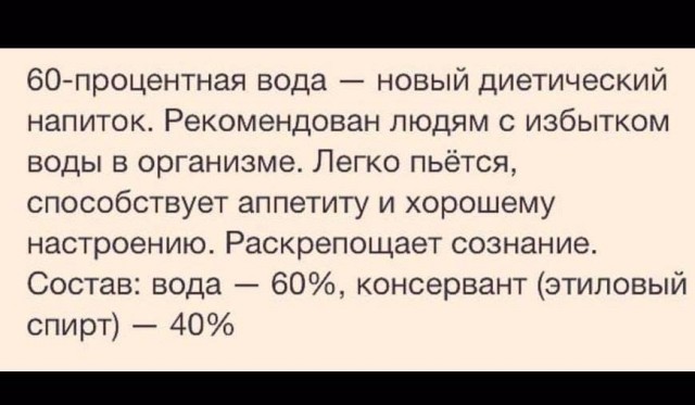Пятница ведь! Аутентичные пикчи