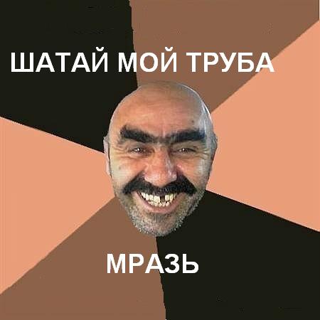 "Вези меня..." продолжается