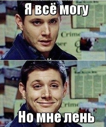 Маршрут перестроен