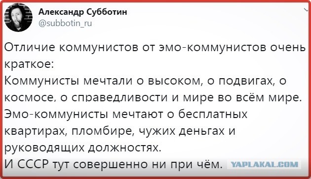 Народ! Вставай, проклятьем заклеймённый!
