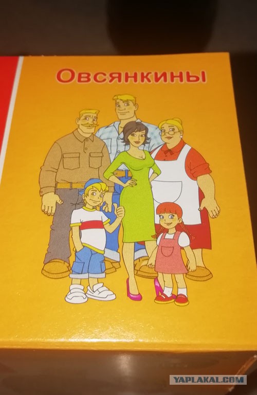 Бредзона 30.04.20
