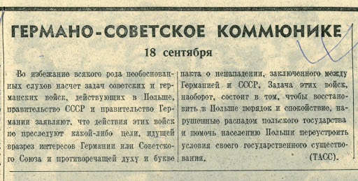 Кто выиграл во 2-й мировой войне