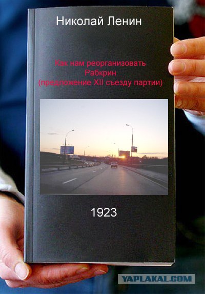 Фотожаба: Книги!