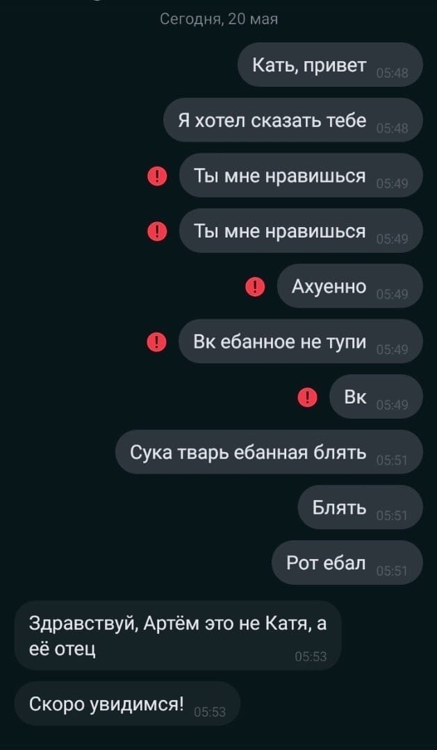 Не очень адекватный юмор