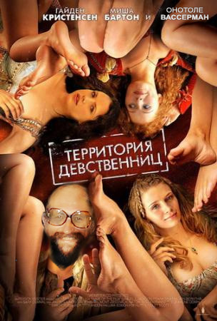 Фотожаба: Онотоле