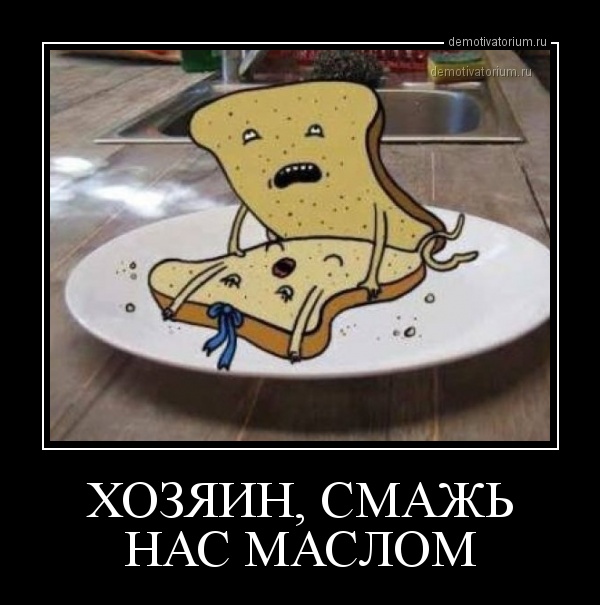 Очень пошлые картинки про это. Часть 2. 18+